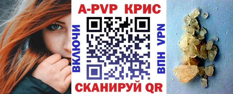 Alfa_PVP Соль  где найти   Верея 