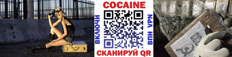 shop клад  Верея  Cocaine VHQ  где купить наркоту 