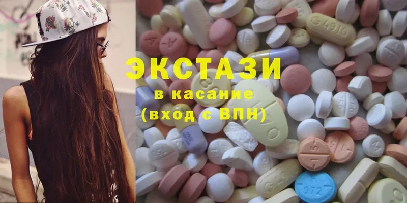 Ecstasy 280мг  MEGA   Верея  цена  