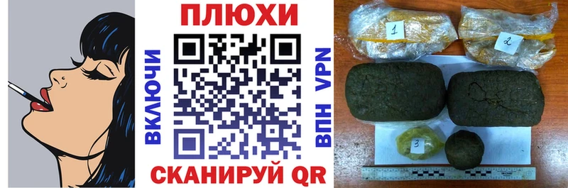 Гашиш 40% ТГК  Верея 