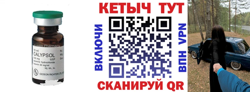 Кетамин VHQ  Верея 