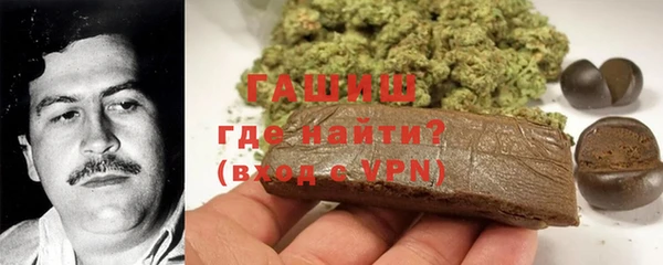 альфа пвп VHQ Елабуга