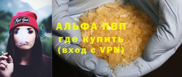 не бодяженный Бугульма