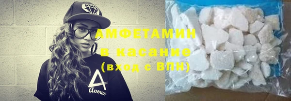 спиды Бронницы