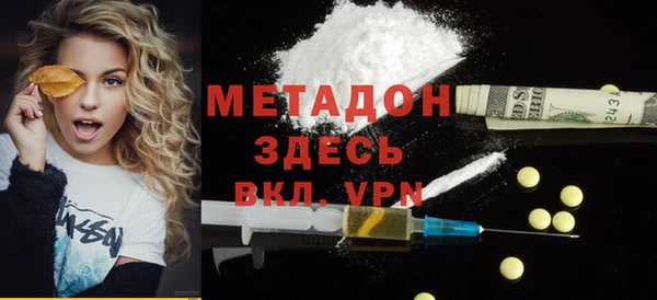 mix Валуйки