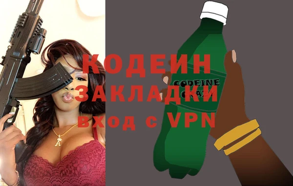 альфа пвп VHQ Елабуга