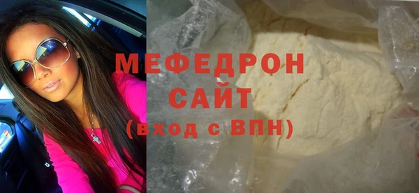 амф Бородино