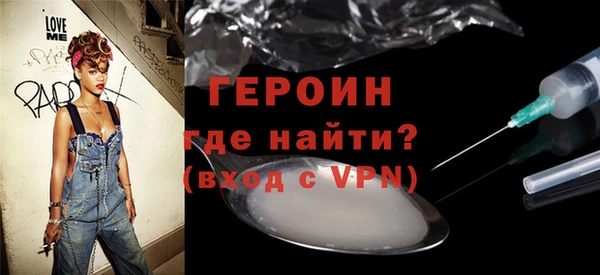 амф Бородино
