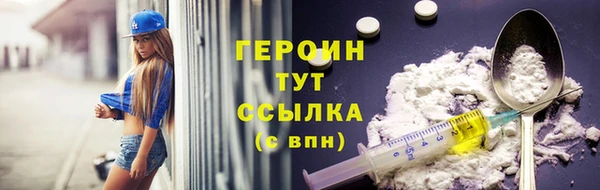спиды Бронницы