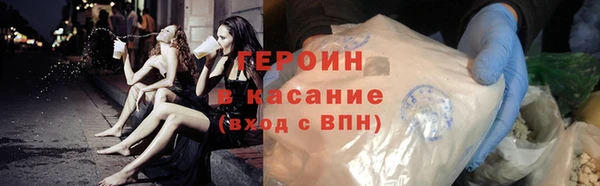 ГАЛЛЮЦИНОГЕННЫЕ ГРИБЫ Верхнеуральск