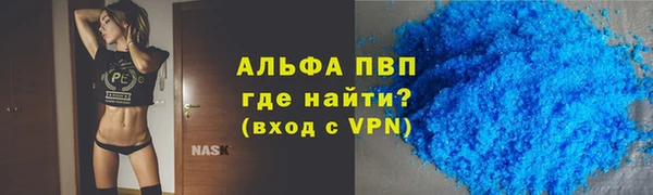 спиды Бронницы