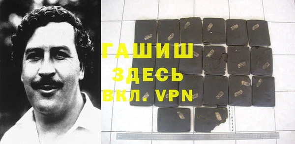 спиды Бронницы