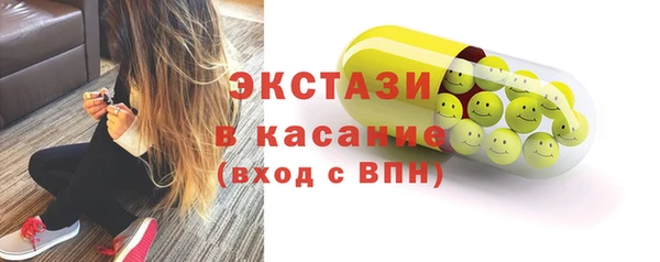 спиды Бронницы