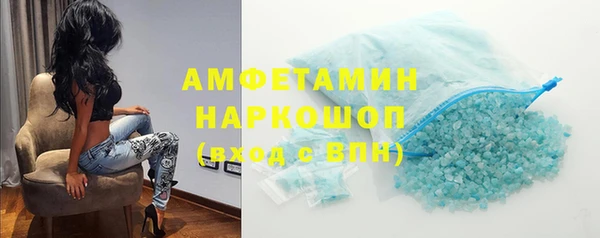 не бодяженный Бугульма