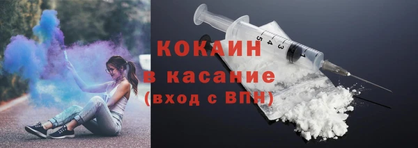 спиды Бронницы