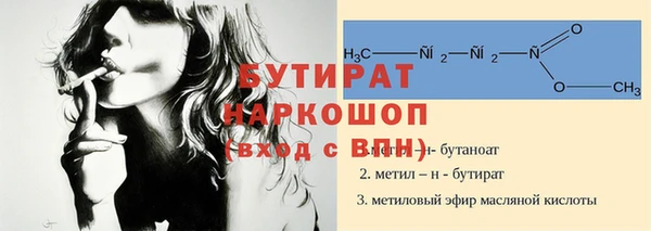 не бодяженный Бугульма