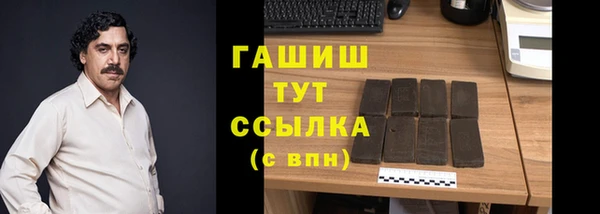дмт Бутурлиновка