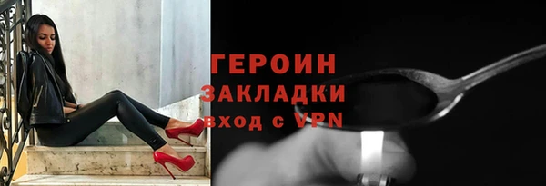 амф Бородино