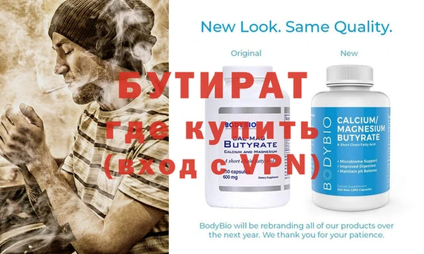 не бодяженный Бугульма