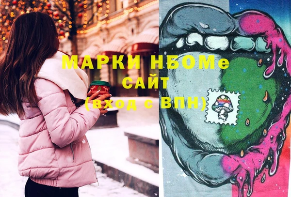не бодяженный Бугульма