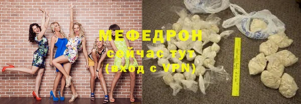 не бодяженный Бугульма