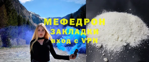 амф Бородино