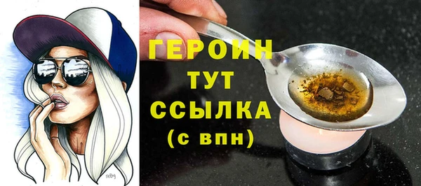 не бодяженный Бугульма
