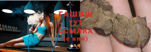 спиды Бронницы