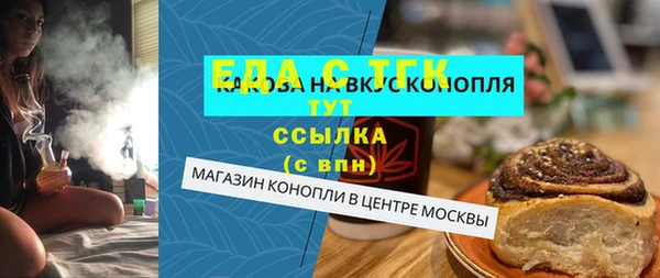 амф Бородино