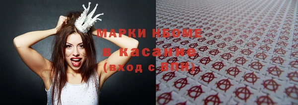 спиды Бронницы