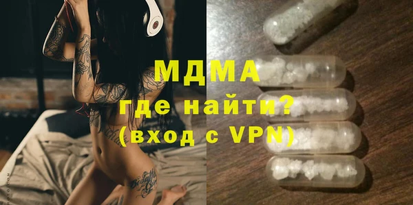 спиды Бронницы