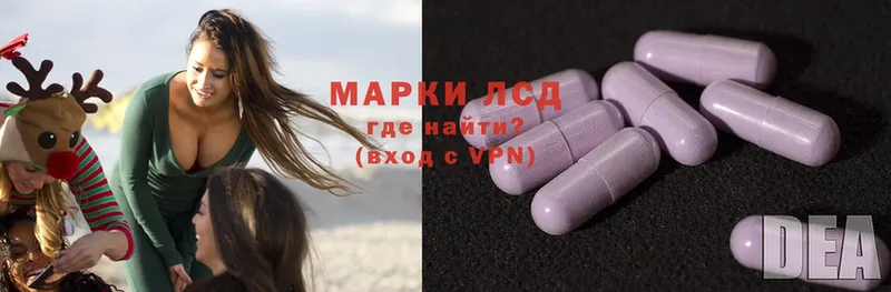 Лсд 25 экстази ecstasy  hydra как войти  Верея 