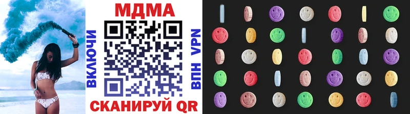 МДМА VHQ  Верея 