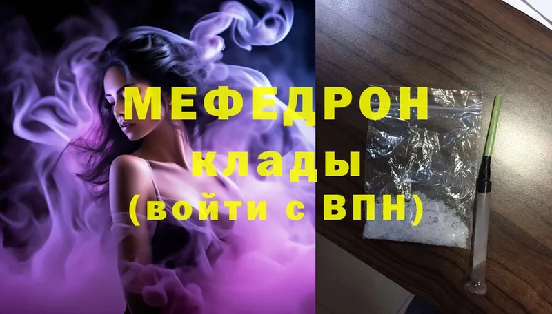 shop телеграм  Верея  Мефедрон mephedrone 