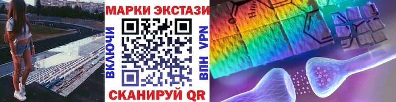 наркошоп  Верея  Марки N-bome 1,8мг 