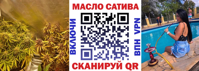 Дистиллят ТГК THC oil  OMG tor  Верея  наркотики 